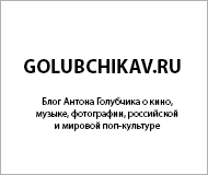 golubchikav logo2